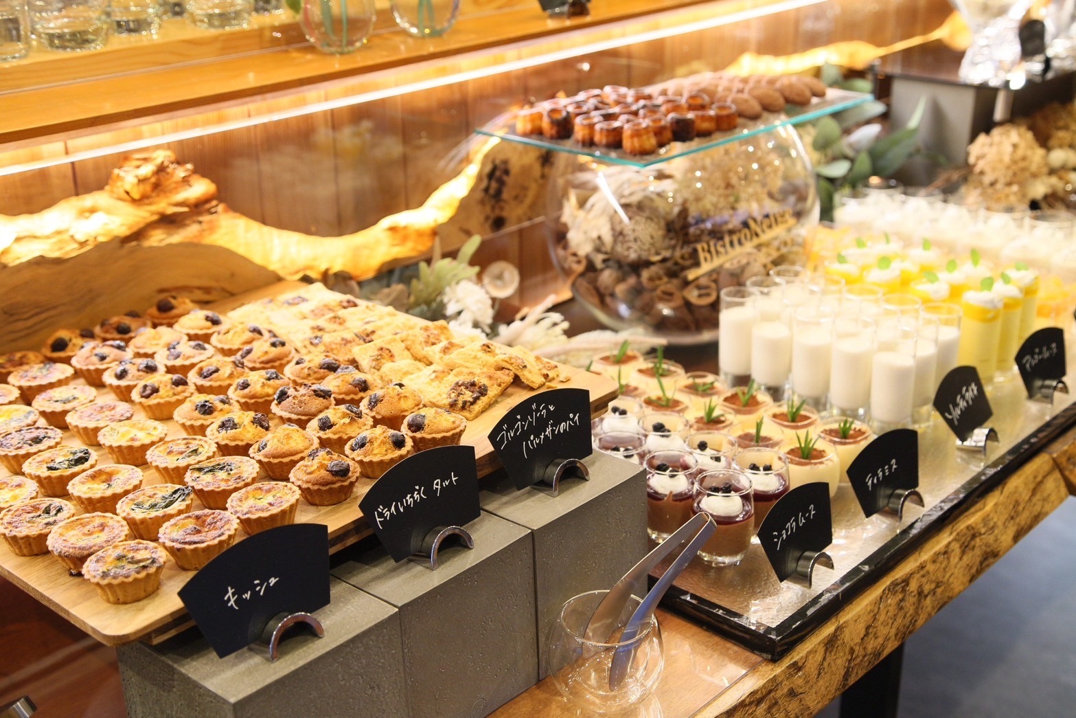 プラン紹介 - ビストロネージュ